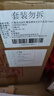 拉菲（LAFITE）巴斯克花园干红葡萄酒750ml*2支礼盒装 七夕礼物 原瓶进口红酒 实拍图