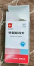 2盒装[信谊] 甲氨蝶呤片2.5mg*100片/盒 实拍图