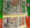九仙粮源山东煎饼杂粮煎饼山东特产大煎饼小米玉米卷饼早餐食品 高粱+玉米+小米共1.5kg（各1斤） 实拍图