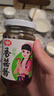 仲景 原味香菇酱 拌饭拌面夹馍下饭酱菜蘑菇调味酱230gx6瓶 实拍图