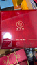 参王朝 大连底播淡干海参干货辽刺参海鲜水产礼盒 7A 礼盒装9年 250g*1盒 25-35头 实拍图