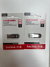 闪迪（SanDisk）64GB U盘 CZ73 安全加密 数据恢复 学习电脑办公投标 小巧便携 车载 大容量金属优盘 实拍图