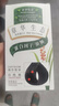 章华（SAVOL）生态染发霜自然黑（蛋白因子染发剂盖白不含对苯二胺） 实拍图