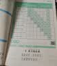 文轩【新华书店】小橙同学337晨读法一二三四五六年级中国妈妈每日晨读打卡表一年级计划阅读课外早读晨诵暮晚读理解优美句子好词好句好段日有所诵 337晨读法 二年级【赠扩句法】 实拍图