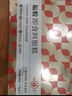 福牌阿胶 即食阿胶糕300g （阿胶添加量≥18%）滋补礼品礼物礼盒送父母 实拍图