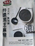 马玉山特浓黑芝麻糊不加糖即食冲泡五谷黑豆粉早餐代餐中老人营养谷物粉 特浓黑芝麻糊*1袋 实拍图