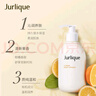 茱莉蔻（Jurlique）柑橘沁心身体乳300ML 滋润保湿深层补水 清新果香   实拍图