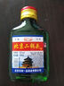 【口粮酒精选】北京二锅头清香型高度桶装瓶装泡药酒白酒 多度数 42度 100mL 1瓶 【活动专属】 实拍图