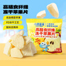 小鹿蓝蓝宝宝儿童零食高膳食纤维冻干苹果片10g*3袋装富含膳食纤维  实拍图
