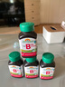 健美生维生素B族复合片（缓释型）-100mg 60片*3瓶 实拍图