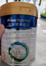 美素佳儿（Friso）皇家幼儿配方奶粉 3段（1-3岁幼儿适用）800g 乳铁蛋白 (新国标) 实拍图
