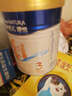 美素佳儿（Friso）皇家幼儿配方奶粉 3段（1-3岁幼儿适用）400g 乳铁蛋白（新国标） 实拍图