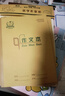 多利博士22K练习本 英语本大单线作业本小学生专用北京标准统一22开科目本 22K作文本 3本装 实拍图