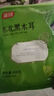富昌 有机茶树菇100g 蘑菇菌菇食用菌 山珍特产 火锅煲汤材料 实拍图