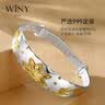 唯一（Winy）银手镯女款2026新款镯子纯银999足银女生正品生日礼物送女友老婆 实拍图