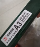 天章 （TANGO）新绿天章A3打印纸70g 500张*5包 (297*420mm) 工程绘图纸 手抄报画纸复印纸 整箱2500张【品质款】 实拍图