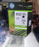 惠普（HP）802原装黑色双支装墨盒 适用hp deskjet 1050/2050/1010/1000/2000/1510/1511打印机 实拍图