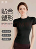 徽昂瑜伽服女运动短袖t恤紧身速干衣运动服上衣健身服显瘦跑步黑色M 实拍图