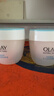 玉兰油（OLAY）透亮润肤面霜50g提拉紧致焕白亮白保湿面霜护肤生日礼物送女友 实拍图