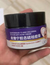 德德维芙（DETVFO）皮傲宁胶态硫祛痘膏壬二酸去痘痘淡化痘印坑痘疤修复粉刺闭口30g 实拍图