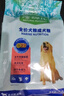 麦富迪狗粮 藻趣儿狗粮成犬粮牛肉螺旋藻 均衡营养2.5kg 实拍图