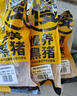 蒙豚 慢养黑猪 蹄块 1斤 (含蹄筋)猪爪猪手猪脚 散养土猪肉 生鲜 实拍图
