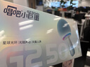 唱吧小巨蛋G2504B星球手机K歌麦克风 无线蓝牙音箱话筒音响一体自带声卡车载唱歌神器生日礼物中秋礼品 实拍图