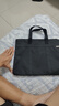 得力（deli)公文包 办公手提袋会议包事务包 加厚大容量商务拉链袋电脑公文包 黑色 P063788  实拍图
