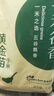 一禾谷香 黄金苗黄小米5斤 五谷杂粮粗粮东北黄小米粥米月子米 实拍图