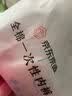 京东京造 7A抗菌一次性内裤男士平角丝滑免洗日抛出差旅行度假4条装L码 实拍图