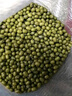 德伟25年新有机绿豆 豆芽 绿豆粥汤绿豆沙东北杂粮粗粮 有机绿豆400g 实拍图