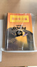 读者文摘 少年时代青春典藏版4册 亲情暖阳 风景之韵 青春成长 趣味百科 成长励志文学散文 推荐9至16岁青少年课外阅读 实拍图