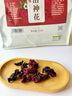 茗愿洛神花茶270g优选云南干玫瑰茄搭菊花酸梅汤泡水喝的花草女神茶叶 实拍图