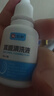 仁和耳道清洗液10ml/瓶*3滴耳液中耳炎耳朵发痒流脓耳屎软化耵聍水  实拍图