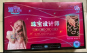 Eve Stone SPECIAL GIRL LIKE YOU儿童玩具女孩生日礼物6-10小女生串珠diy手工首饰盒女童7-8-12岁 潘多拉串珠大礼盒（3888pcs+） 手链小学生礼物3-6岁三年 实拍图