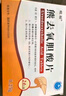 [吡福] 熊去氧胆酸片0.25g*24片/盒*3盒 实拍图
