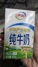 伊利纯牛奶整箱 250ml*24盒 优质乳蛋白 礼盒装 新鲜日期 实拍图