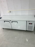 美凌时尚家【已补贴20%】操作台冰柜冷藏工作台商用冰箱奶茶店设备全套水吧台不锈钢保鲜 【双温款】2.0*0.6*0.8M丨变频省电80% 【全铜管制冷丨一级节能省电丨品牌压缩机】 实拍图