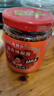 茂德公 蒜香辣椒酱225g 辣椒酱蒜蓉酱拌饭拌面酱辣椒风味酱剁椒酱下饭菜 实拍图