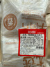 恒都 国产精选调理牛肉片150g*4 生鲜牛肉 火锅食材 煎炒烧烤 实拍图