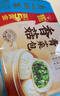 广州酒家利口福 香菇青菜包390g*2袋 12个 蔬菜 素菜包子 速冻早餐 速食半成品 实拍图