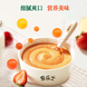 果乐士100%水果泥  草莓香蕉燕麦果泥  儿童辅养食 100g*1袋 实拍图