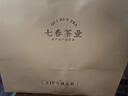 七春茶叶凤凰单枞鸭屎香500g潮州乌岽单丛茶叶礼盒自己喝送老丈人礼物 实拍图