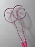 麦斯卡（Mesuca）羽毛球拍Hello Kitty 女生礼物入门训练一对铝合金耐打对拍 实拍图