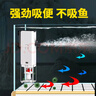 柏卡乐鱼缸过滤器三合一鱼马桶吸粪便分离收集器系统免换增氧循环泵 15w 两个过滤盒+集便器（适合40-60缸用） 实拍图