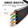 绿联六类网线 千兆网络宽带线 CAT6类家用电脑监控扁平网线 8芯双绞成品跳线 20米 黑色50181 实拍图