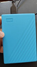 西部数据（WD）2TB 移动硬盘 USB3.0 My Passport随行版2.5英寸 蓝 机械硬盘 笔记本电脑外接 大容量加密存储 实拍图