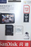 闪迪（SanDisk）512GB TF（MicroSD）内存卡 A1 U1 C10 至尊高速移动版存储卡 读速150MB/s 手机平板游戏机内存卡 实拍图