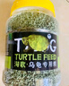 淘歌 高钙乌龟粮乌龟饲料巴西乌龟鳄龟草龟陆龟通用饲料 实拍图