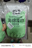 洁比世【不伤肌肤 无痛搓泥】儿童搓澡巾海绵宝宝洗澡神器强力下泥2只 实拍图